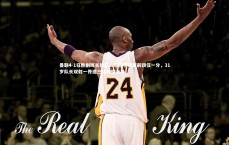 开云体育下载：曼联4-1狂胜副班长狼队，三轮不败距前四仅一分，31岁队长双射一传造三球闪耀全场