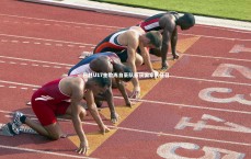 【开云体育下载】巴林U17主教练自豪队员获国家队征召