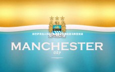 开云体育下载|前巴萨竞选人托尼·弗雷夏言论激起皇马阵营波澜